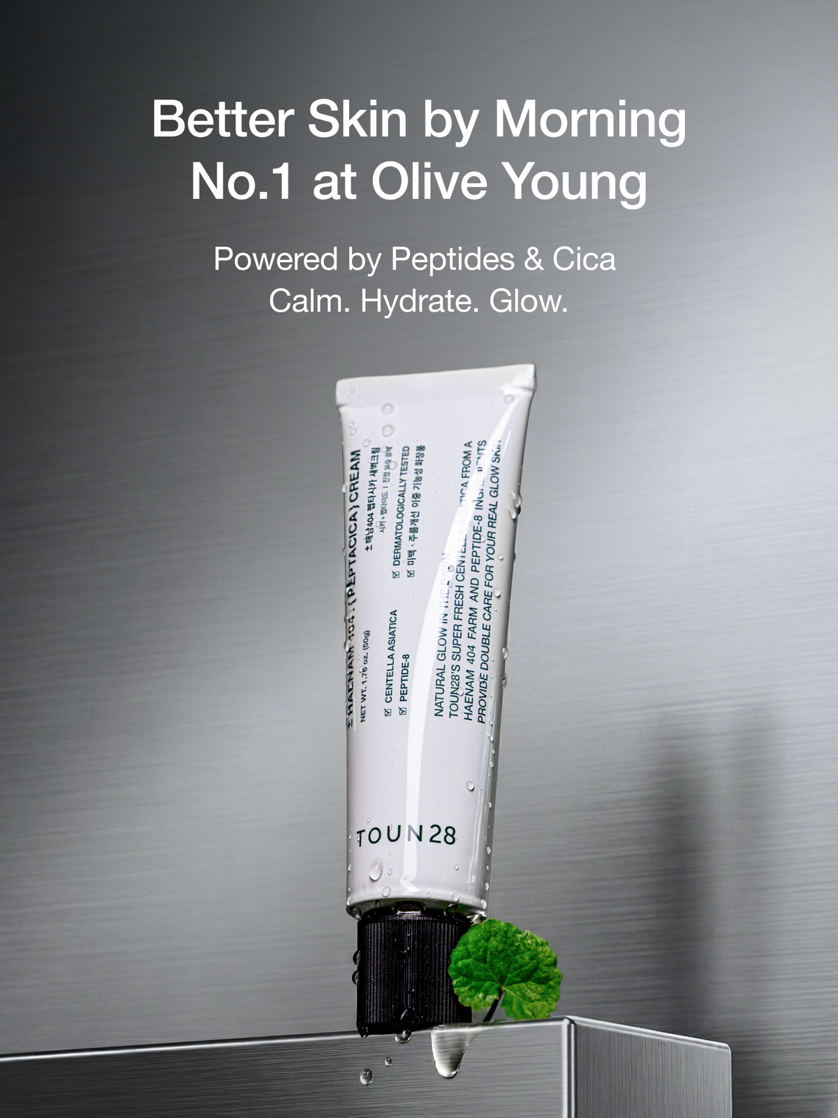 Peptacica Cream 2.0 (Tube Type)