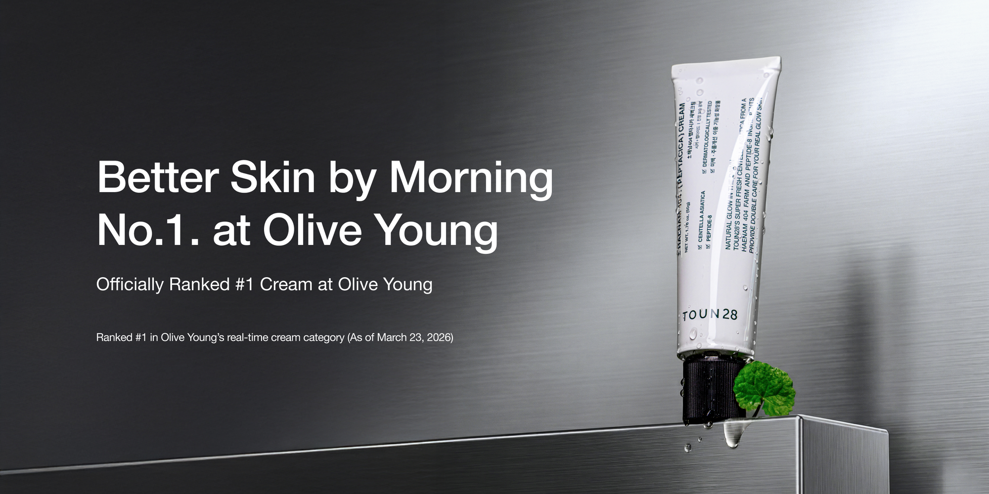 Peptacica Cream 2.0 (Tube Type)