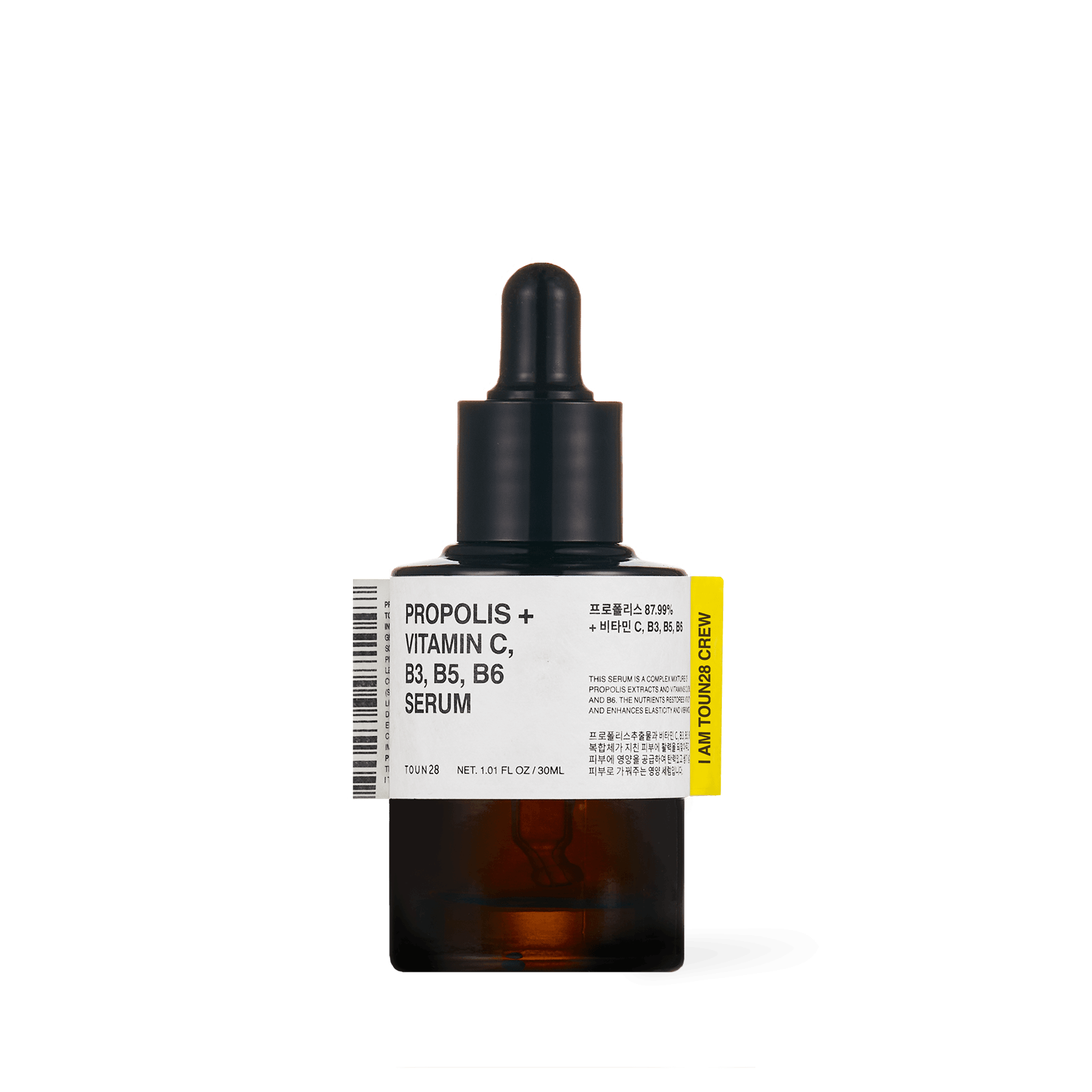 Propolis + Vitamin C, B3, B5, B6 Serum