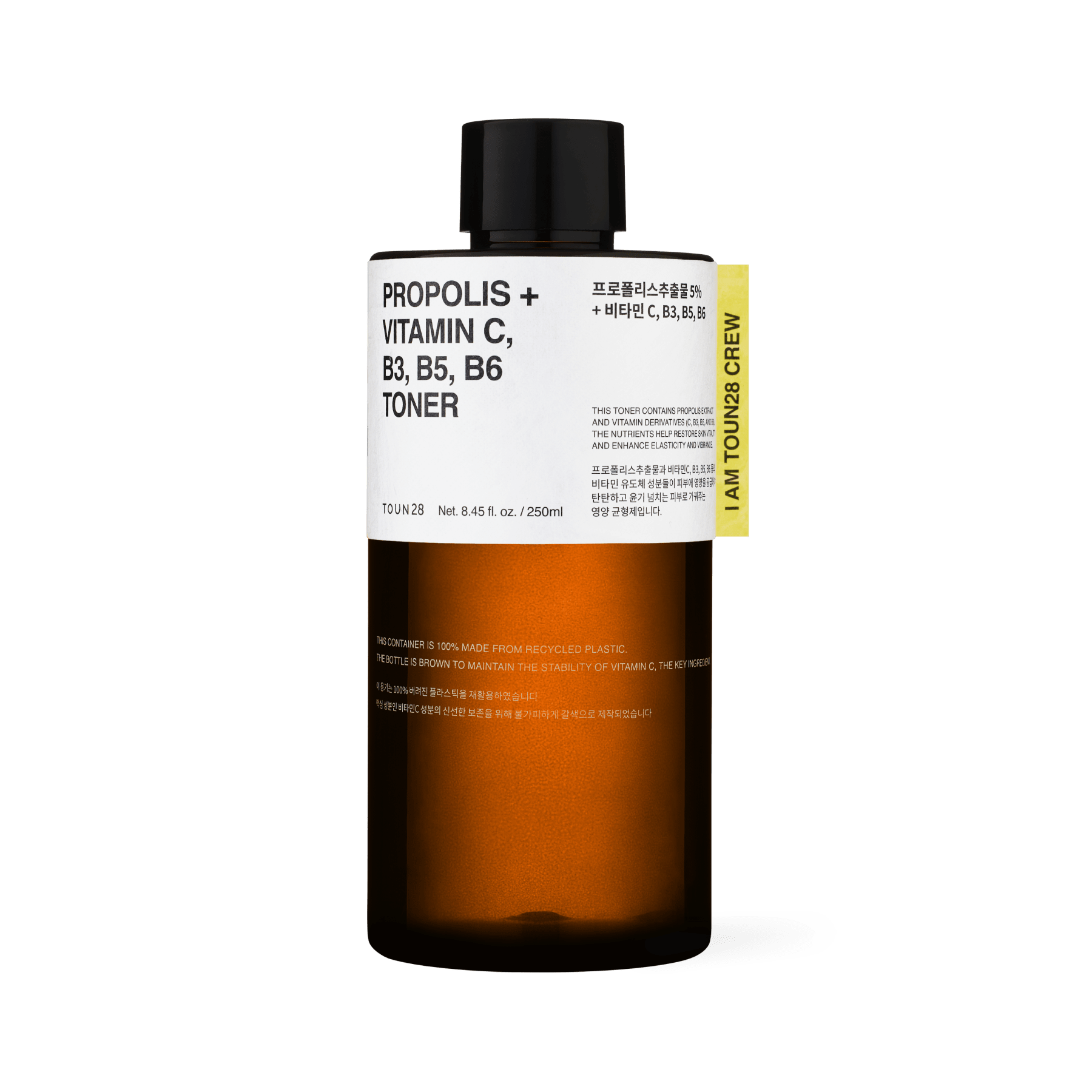 Propolis + Vitamin C, B3, B5, B6 Toner