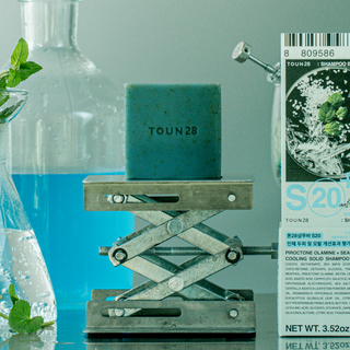 S20 Shampoo Bar (Anti-Dandruff)