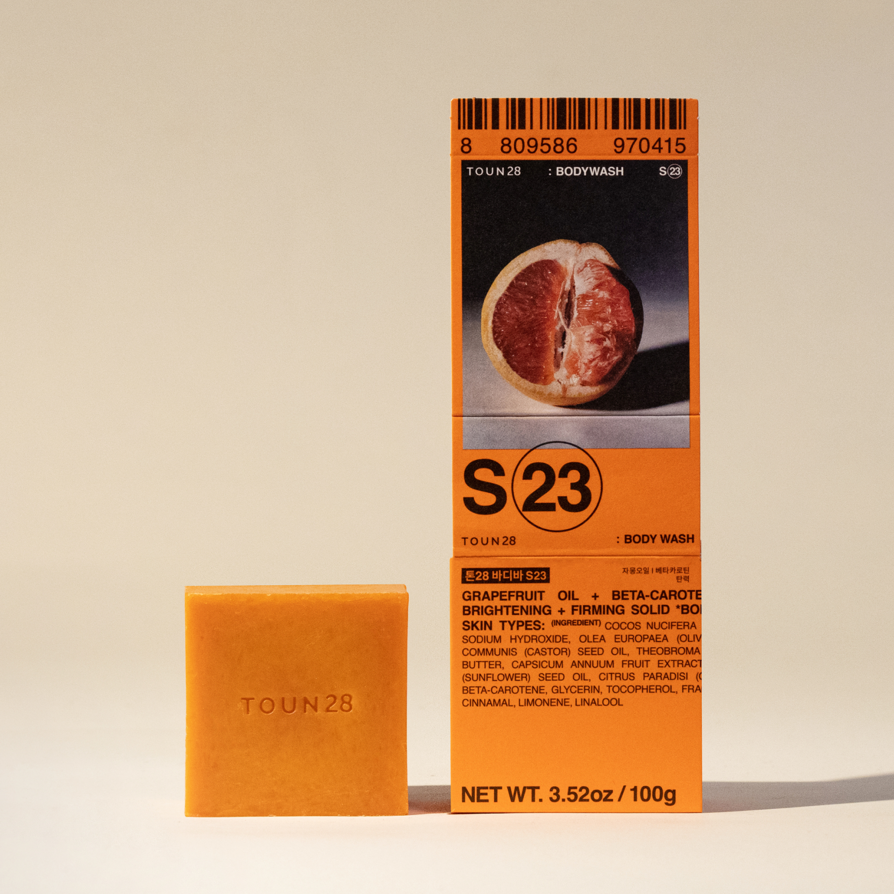 Body Bar S23 (Grapefruit Oil & Beta-Carotene)