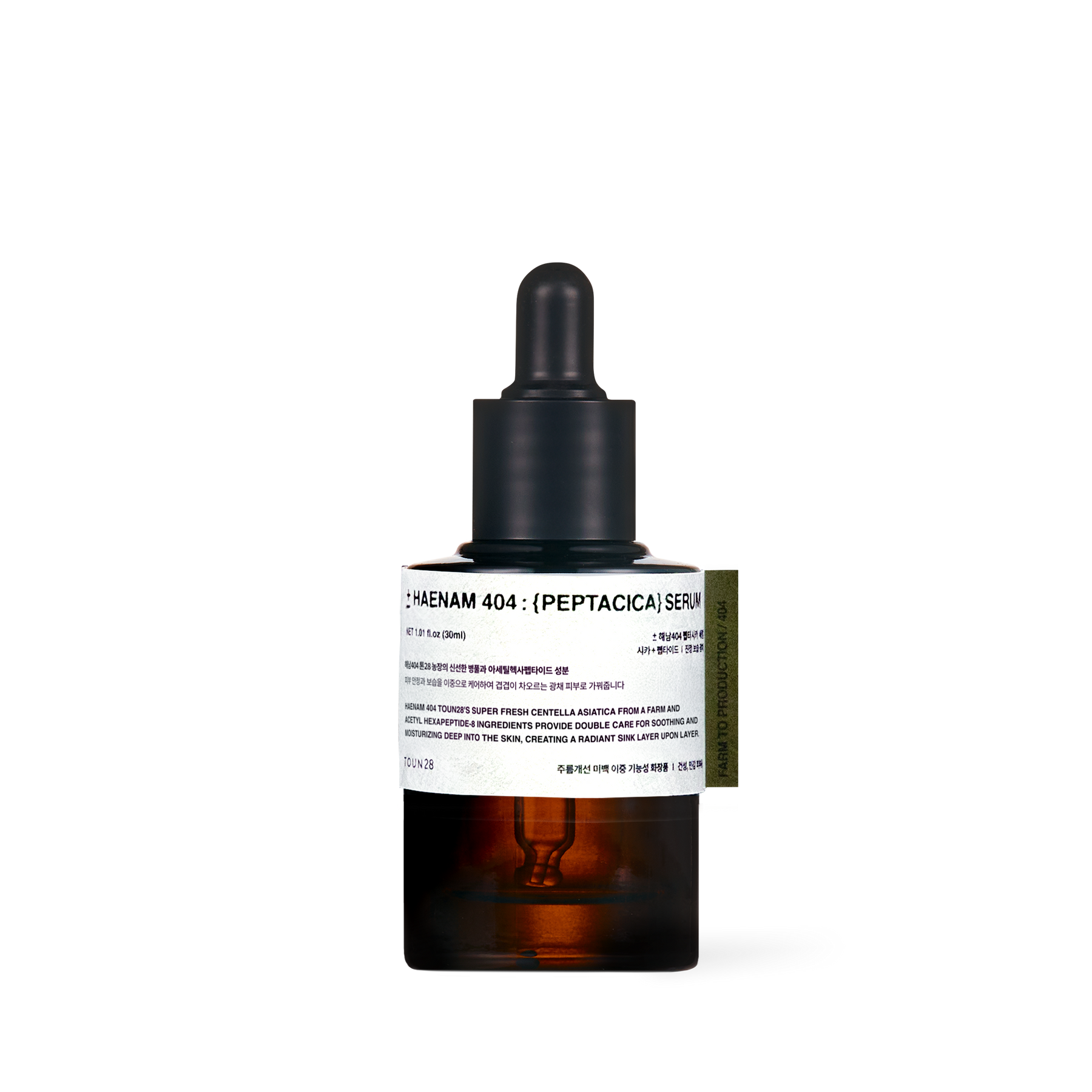 Peptacica Serum