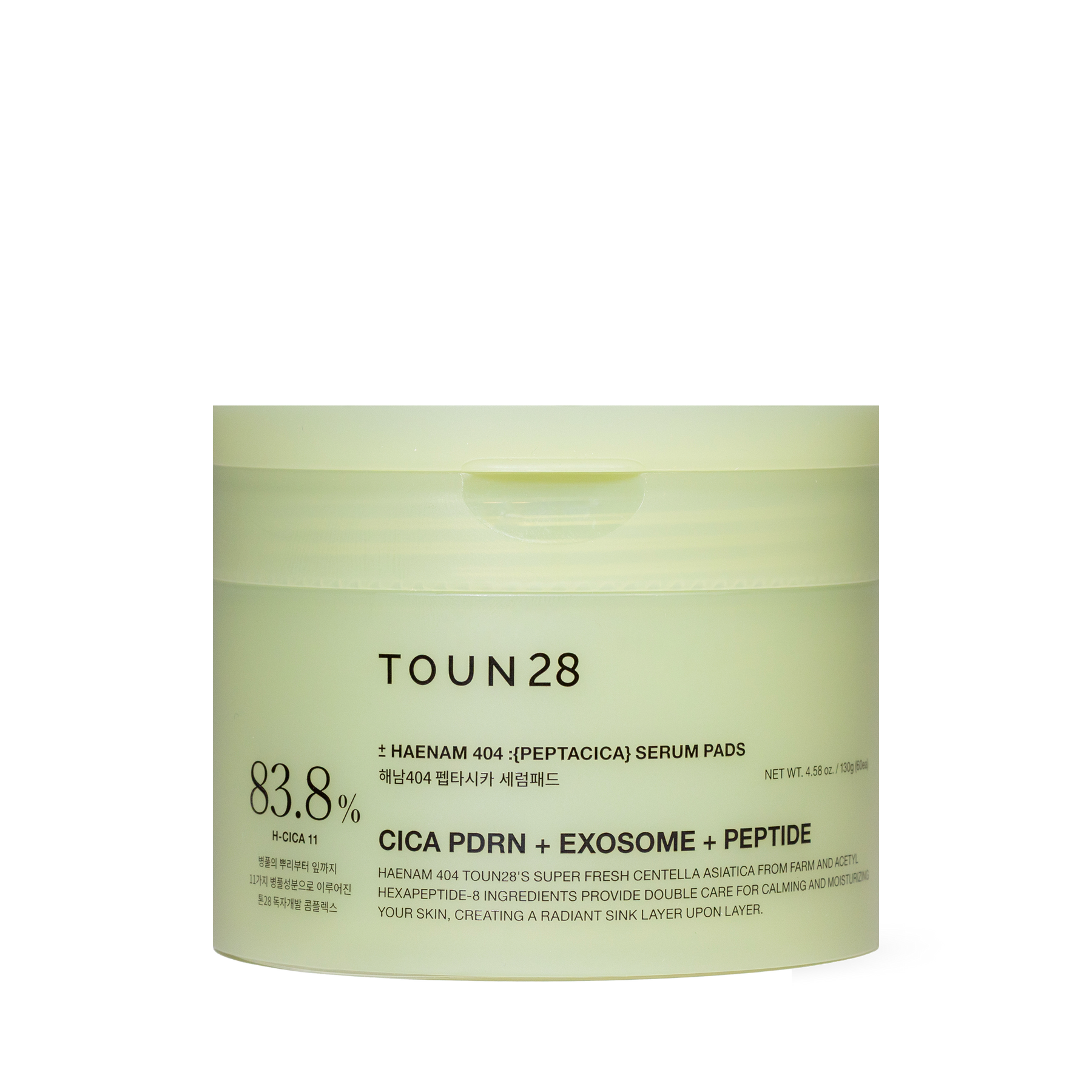 Peptacica Serum Pads (60ea)