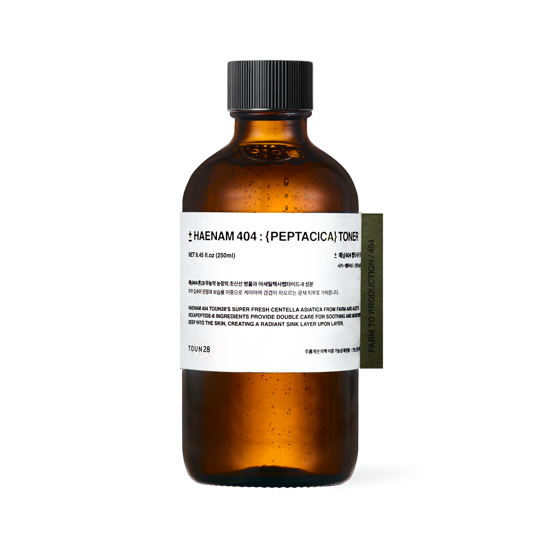 Peptacica Toner